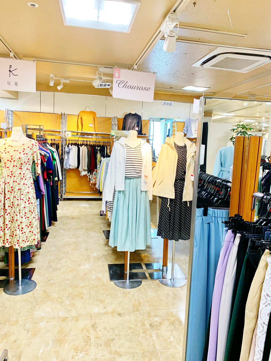 ストロベリーバーゲン