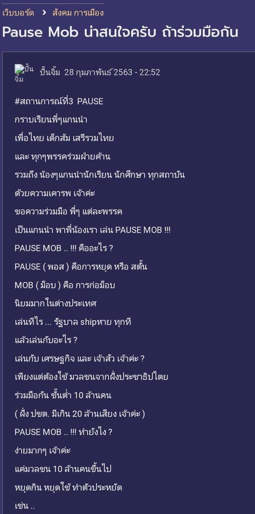 Fanchanyeol tweet media