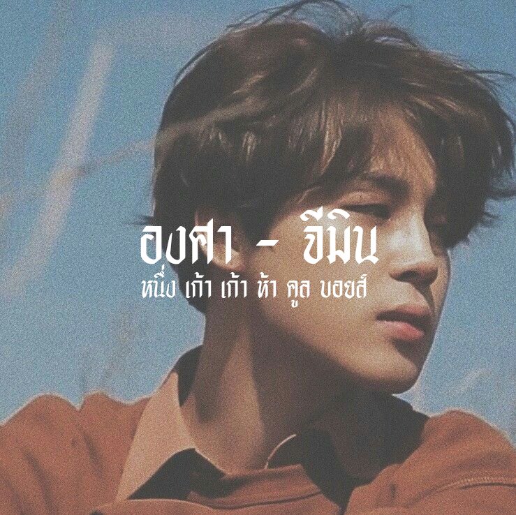 องศา rest tweet media