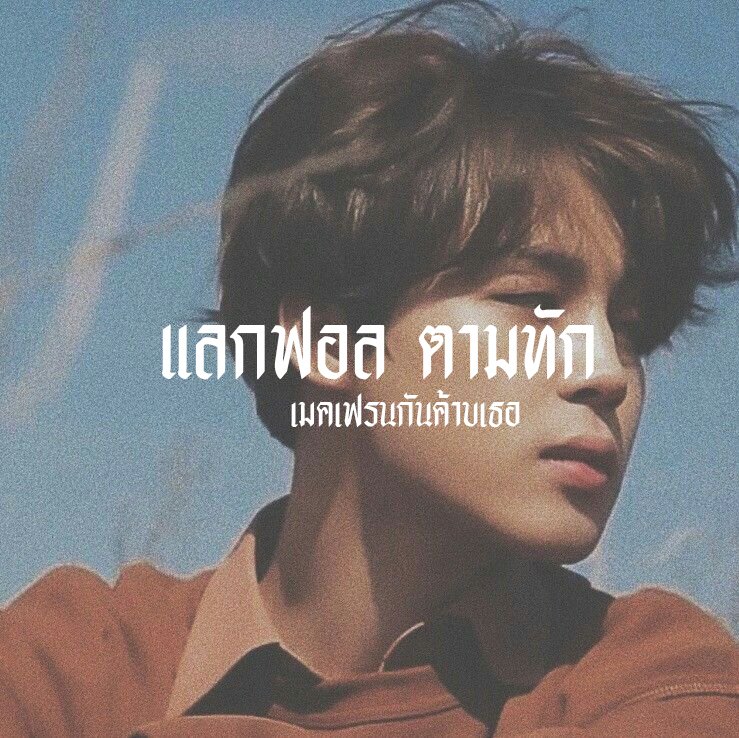 องศา rest tweet media