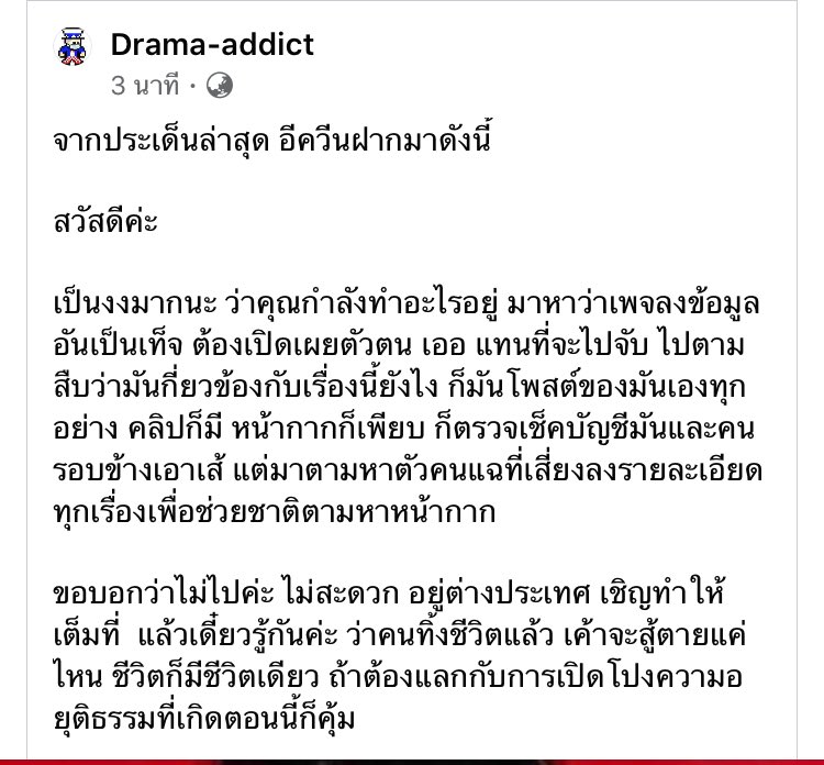 Prissiiee's tweet photo. ตำรวจในประเทศกำลังเป็นบ้ากันไปแล้วหรอ รมต.แป้งบอกอะไรก็เชื่อ
หรือลืมศักดิ์ศรีความเป็นมนุษย์ที่พึงกระทำกันไปแล้ว ไม่เชื่อในหลักฐานแต่เสือกเชื่อในคำพูดของคนที่กระทำผิดที่ไม่มีการตรวจสอบใดๆ
#องค์การเภสัชกรรม #ธรรมนัสกราบตีนประชาชน #หน้ากากอนามัย #หน้ากากไม่พอบอกพอ #saveแหม่มโพธิ์ดํา https://t.co/CFUO1D9tBp