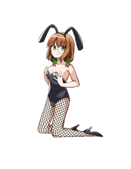 バニー3人目。あと1人で全員なのだわ。 