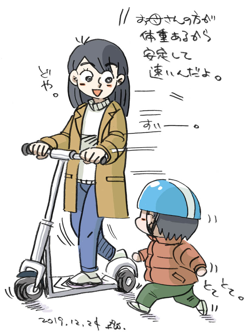 えのころ工房さん @enokoro1999 よりリレーバトンを受け取りました!ご指名ありがとうございました?
なんの画像を上げようかと迷っているうちに遅くなりましたが過去絵でご勘弁を。
日常街で見かけて印象深かった一コマなどを記憶スケッチするのが好きです^^) 