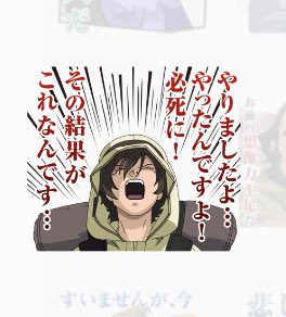 Warab ﾍﾟﾝｷﾞﾝ 買っちゃった バナージくんのこのスタンプが使いたいがために