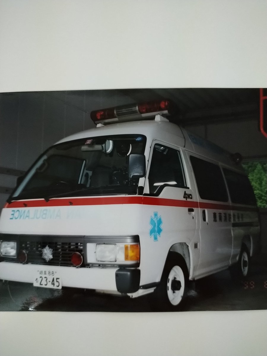 Res119 恵南消防組合 撮影当時 恵北消防組合 撮影当時 土岐市消防本部の懐かし救急車です どの車両も好きでした 昔の救急車