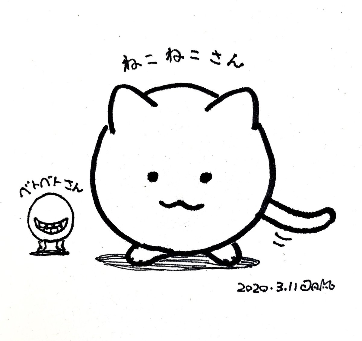 ねこねこさん(•'-'•) 