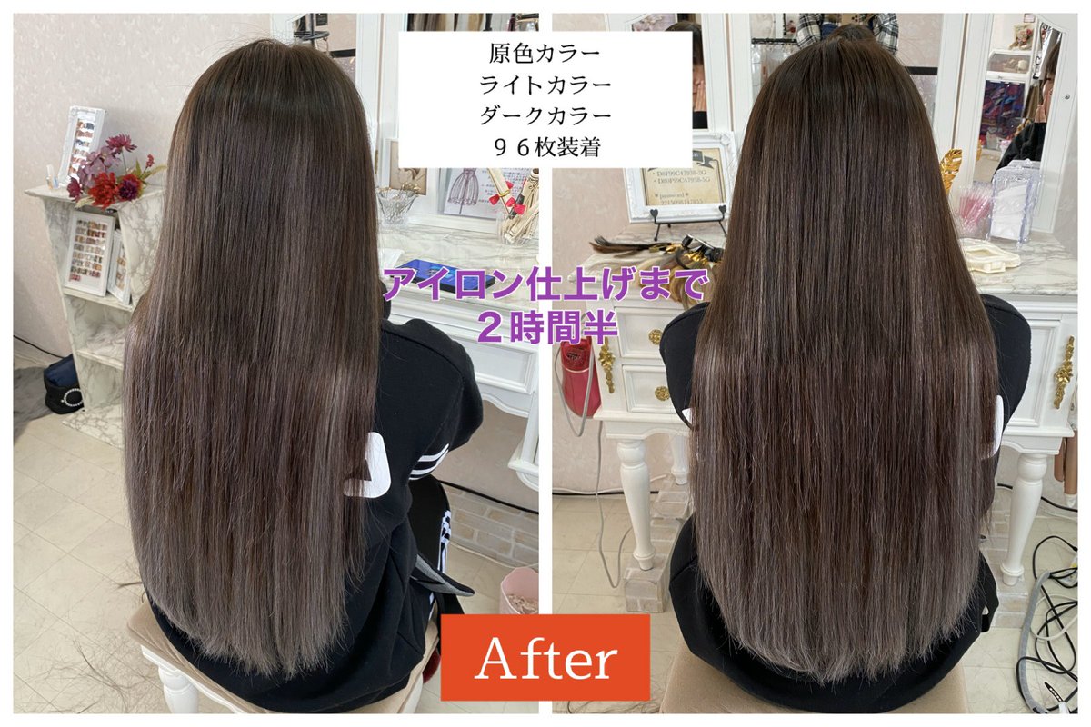 Setsalon Churaku V Twitter パッツンボブ でも エクステ で グラデーション シールエクステ ヘアエクステ ロングヘアー 地毛を傷めずカラーチェンジ 退色の心配もなし カラーが１ ２ヶ月楽しめちゃいます 編み込みエクステ エクステ専門店 沖縄市