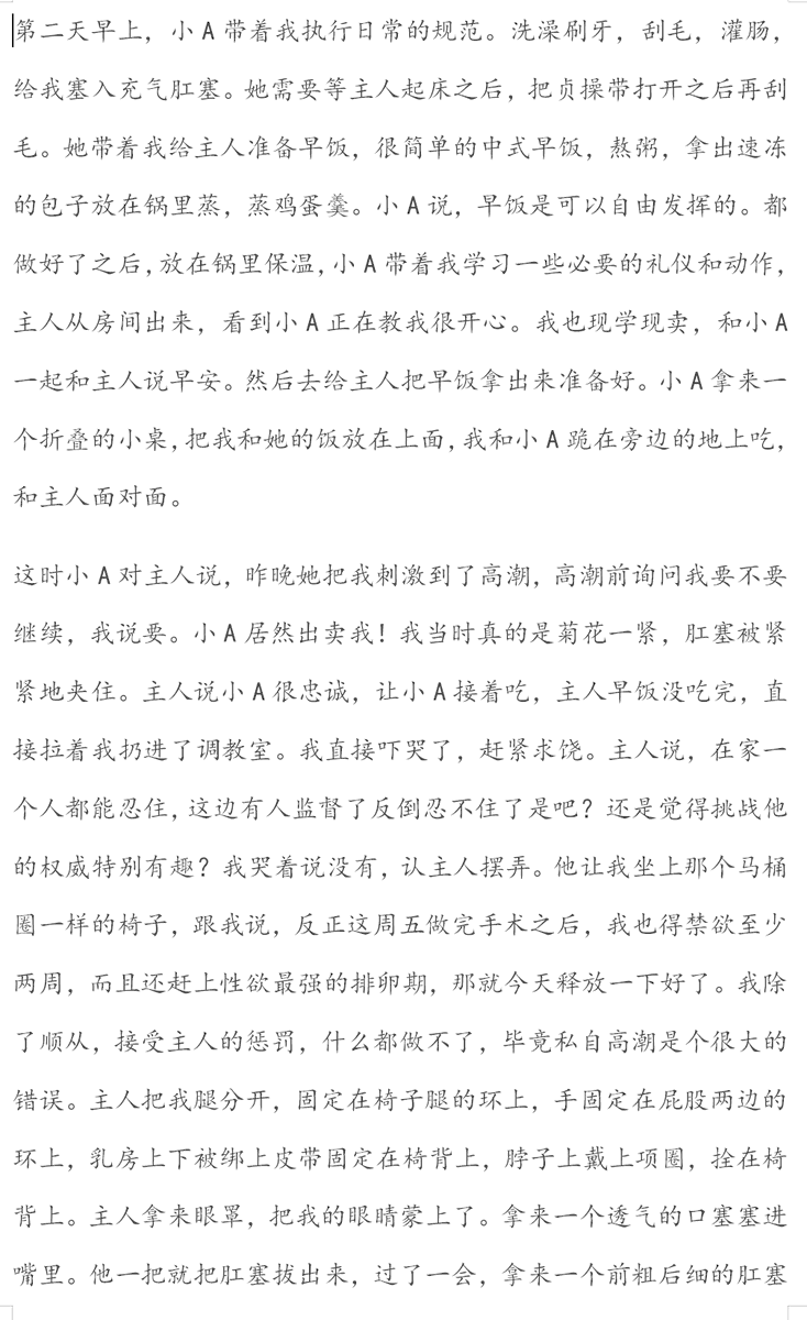 YYuan1994's tweet photo. 背叛的下场...  #字母圈 #女奴 #圈养 #反差婊 https://t.co/8oKBl8eUb2