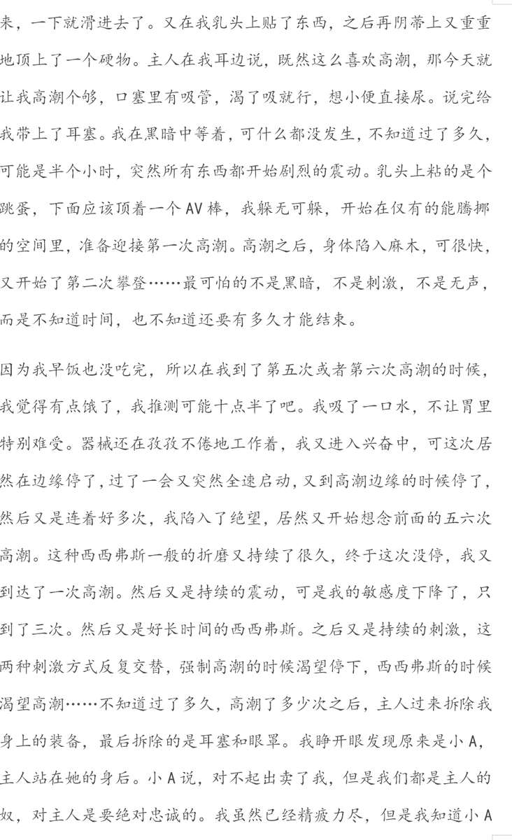 YYuan1994's tweet photo. 背叛的下场...  #字母圈 #女奴 #圈养 #反差婊 https://t.co/8oKBl8eUb2
