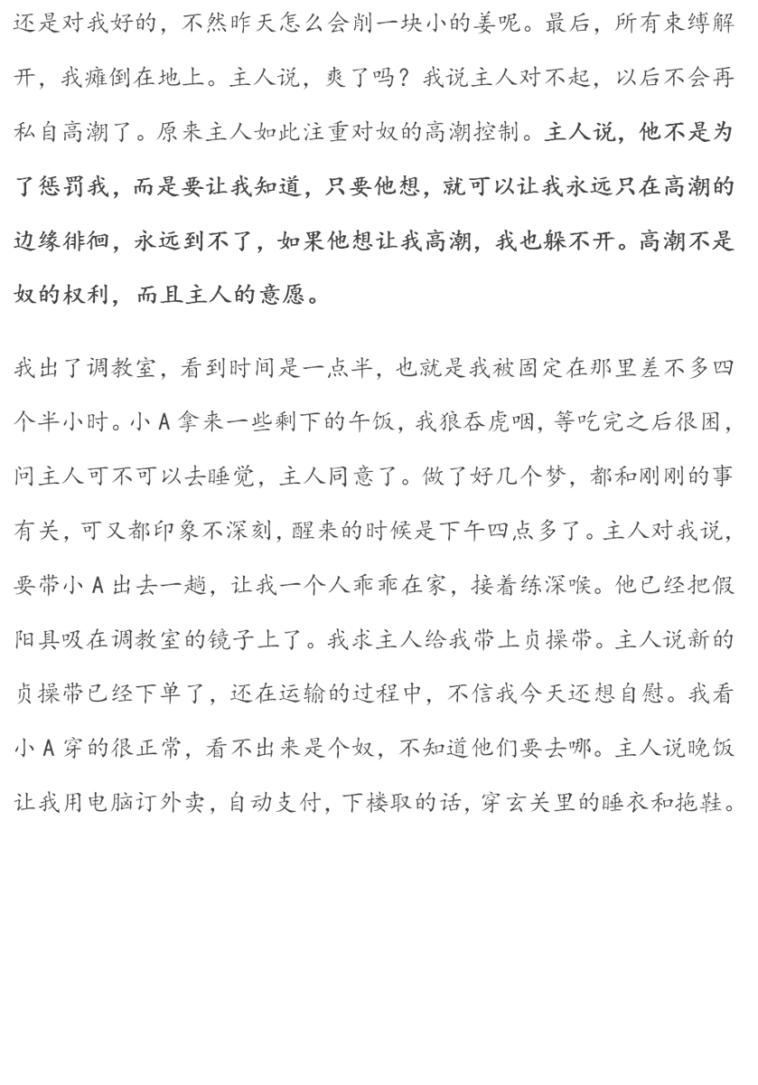 YYuan1994's tweet photo. 背叛的下场...  #字母圈 #女奴 #圈养 #反差婊 https://t.co/8oKBl8eUb2