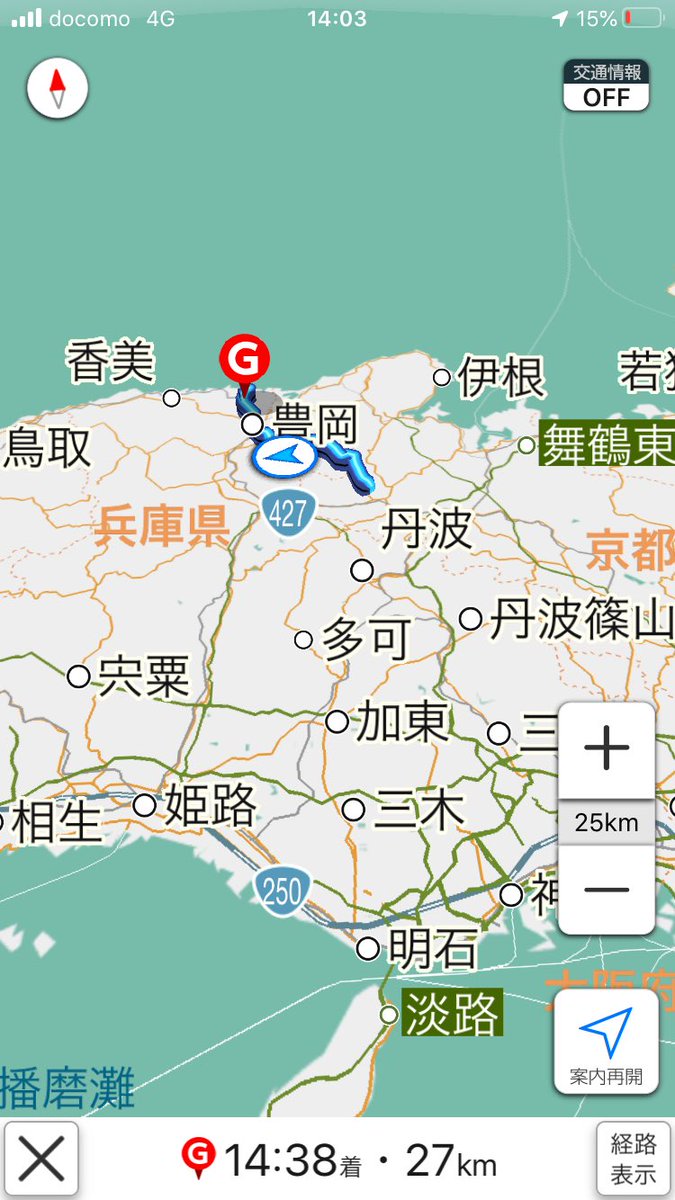 shinchanDL's tweet photo. いざ、城崎温泉 https://t.co/9YydxtJlhA