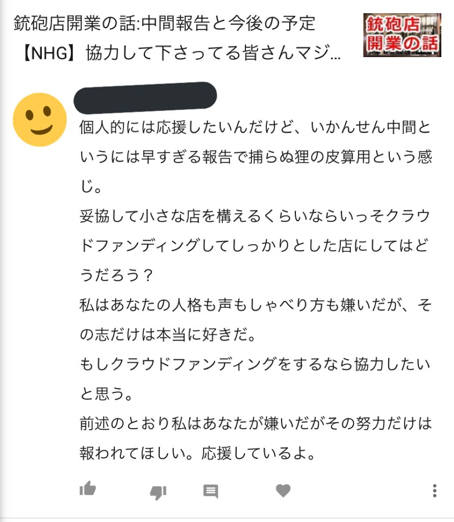 Nhg 中の人げぇみんぐ A Twitter 何というか好き嫌いの激しい人だなと思った ʖ Nhg 中の人げぇみんぐ A Twitter 何というか好き嫌いの激しい人だなと思った ʖ