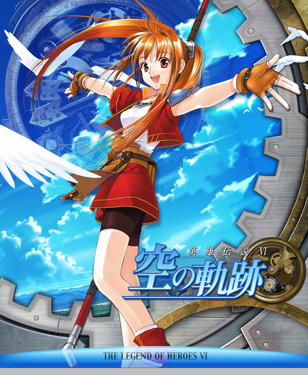 【希少】ヨシュア＆エステル 英雄伝説 空の軌跡 FC いまじん　A1布ポスター エステルやヨシュアがより美麗に！ 『英雄伝説 空の軌跡 FC