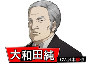 沢木郁也の演じたキャラ一覧とプロフィール ワンピースの藤虎