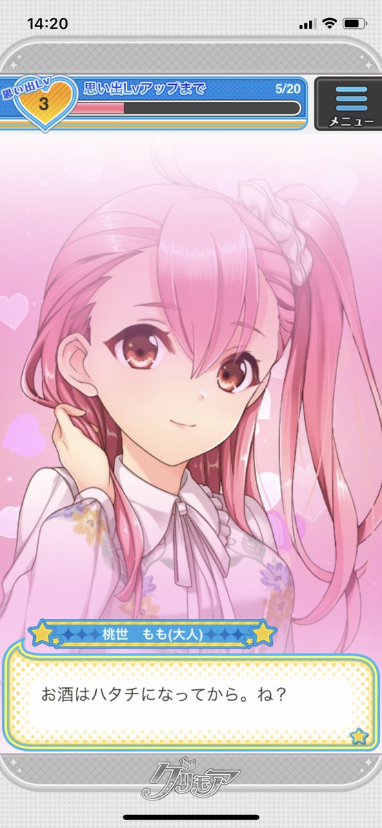 Momoya0418さんのイラスト一覧 3ページ目 Momoya0418さんのイラスト一覧 3ページ目