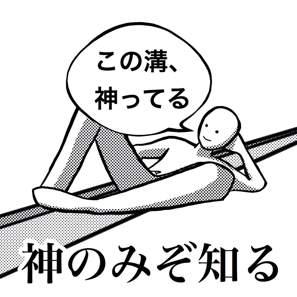 Jum516's tweet photo. 緩いイラスト描いたから評価して欲しい https://t.co/qKkYEwAkkK