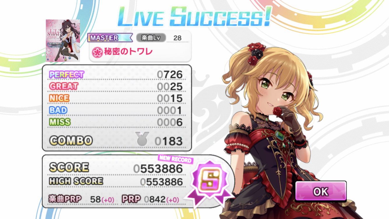 泡色デレステ垢 In1musc7xo6k2sd Twitter