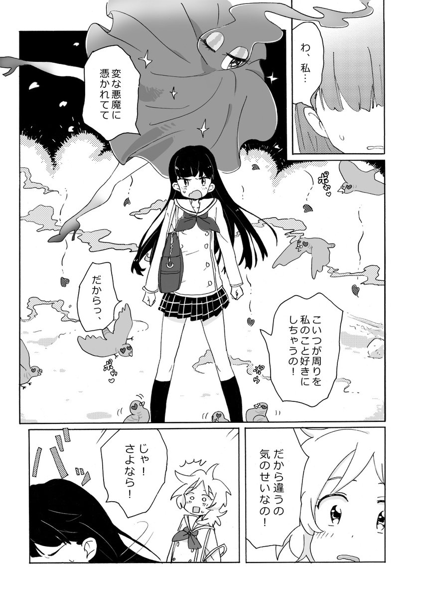 (5/6) 