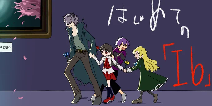 ??らくがき 