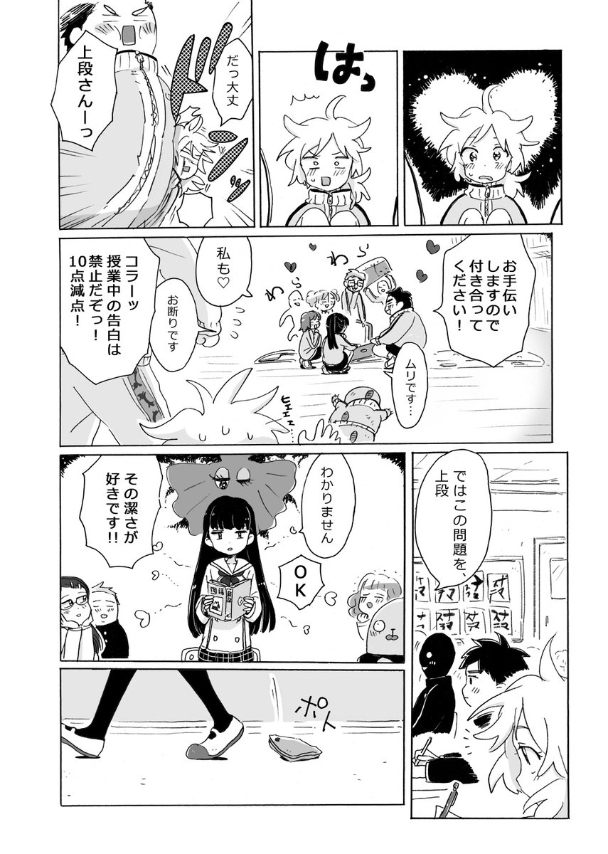 (3/6) 
