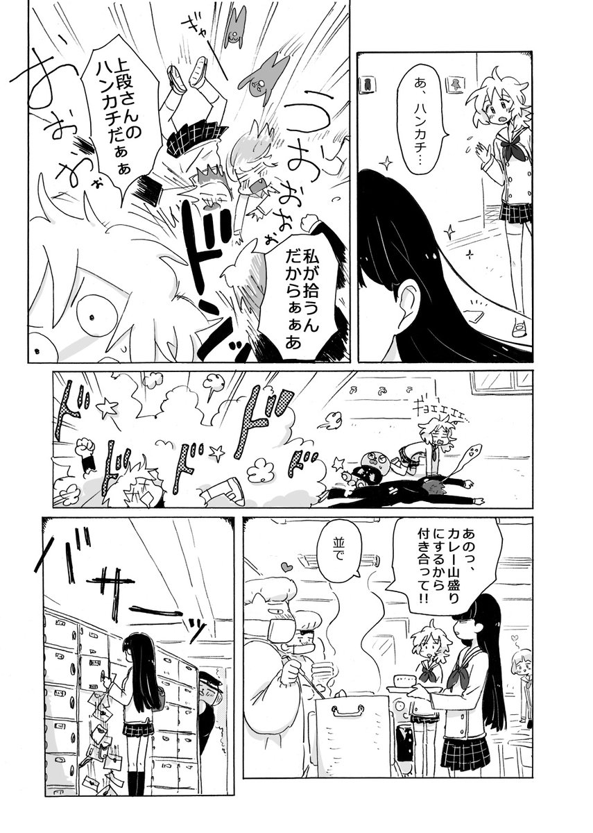 (3/6) 