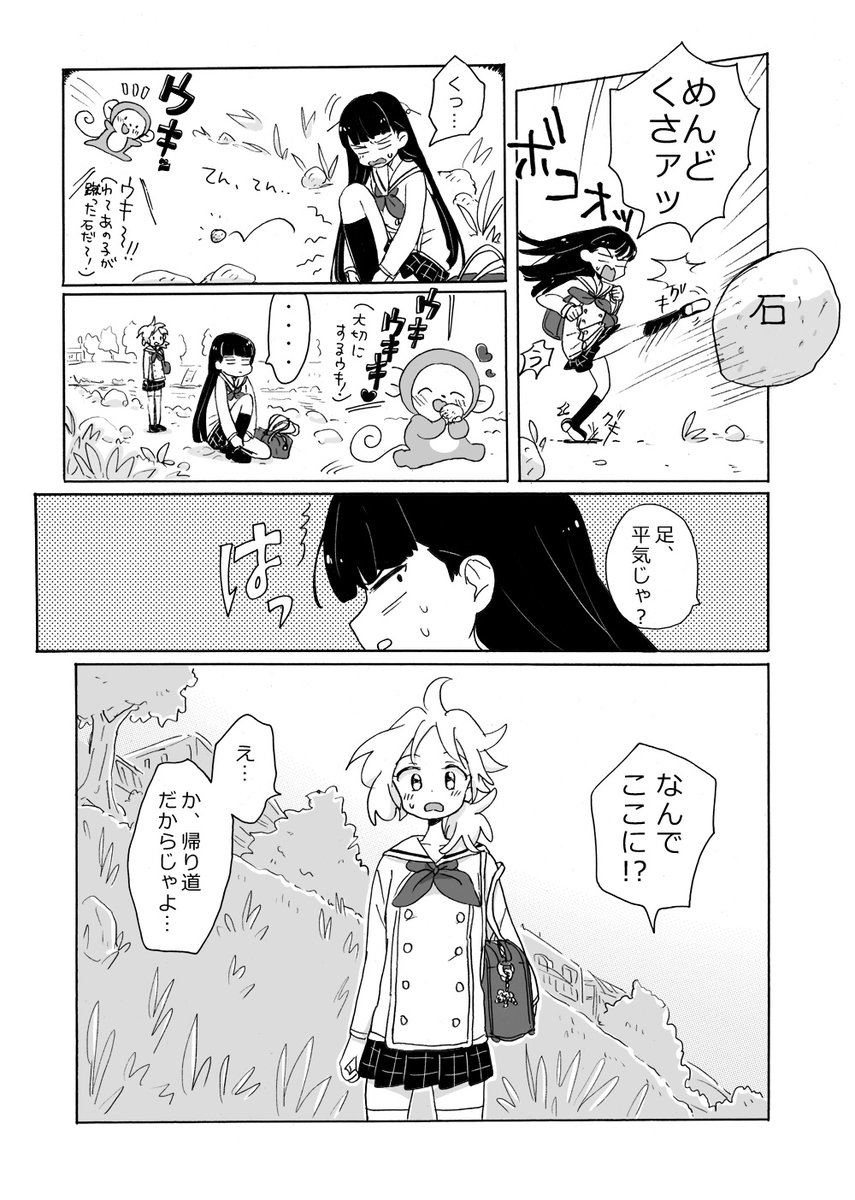 (3/6) 