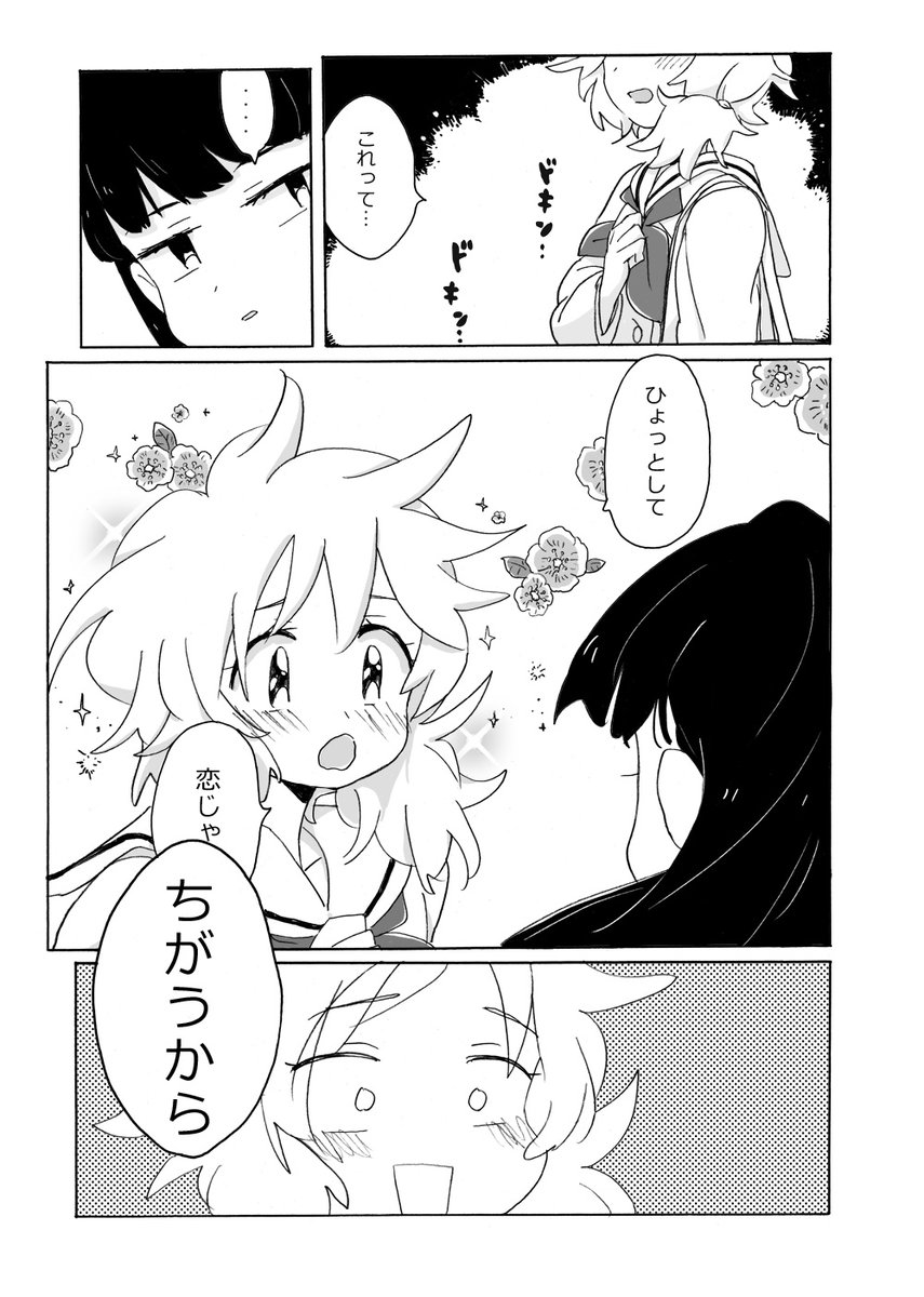 (4/6) 