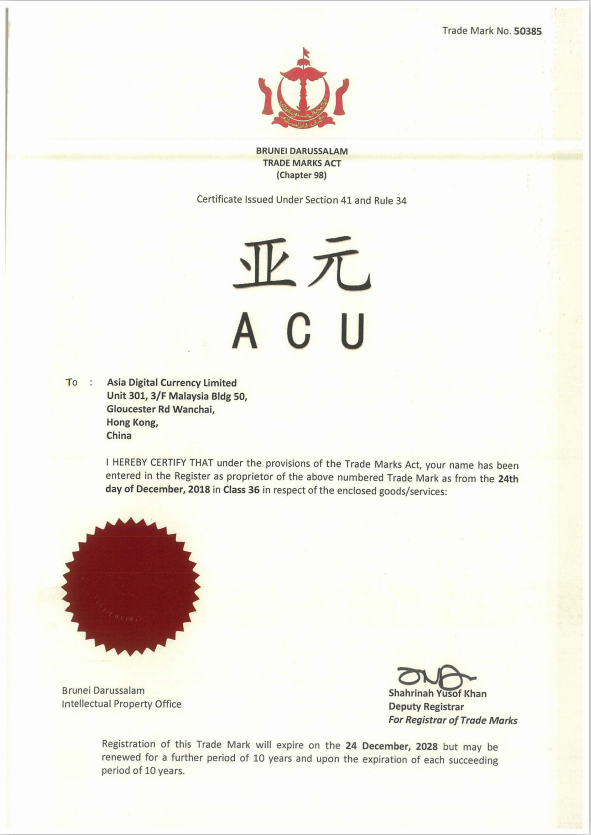 ACU | Asia Currency Unit 亚元 tweet media