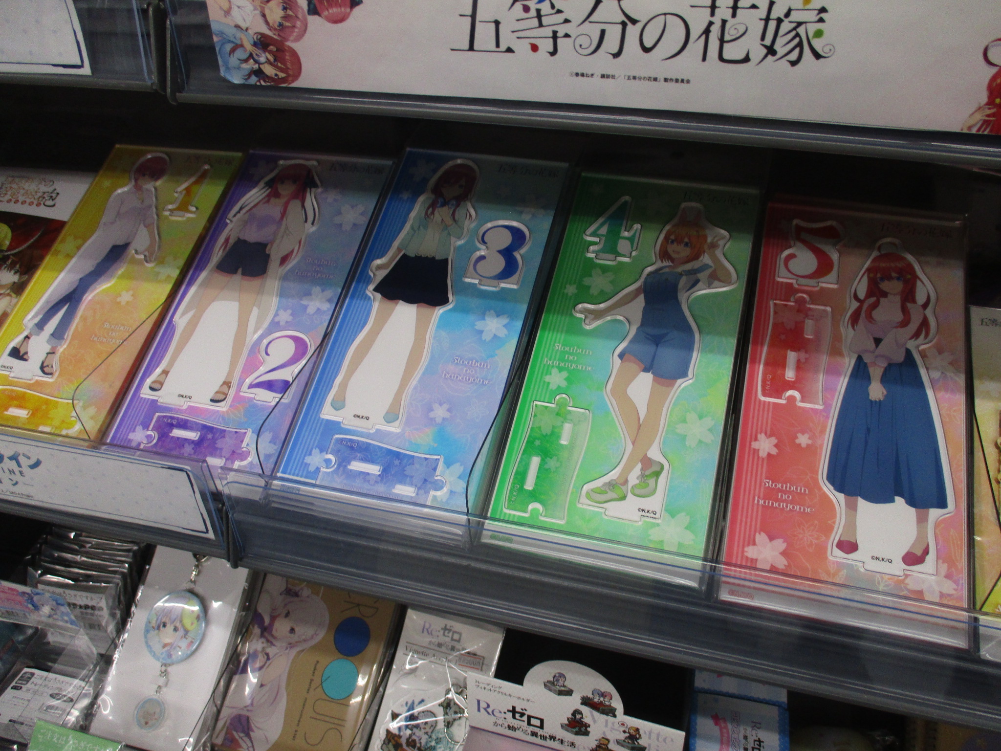 アニメイト川西 全人類兎化計画始動中 グッズ入荷情報 五等分の花嫁 より各種グッズ入荷しましたーーー 皆様のご来店お待ちしておりますっ 川西店入荷 T Co Zeselida2t Twitter