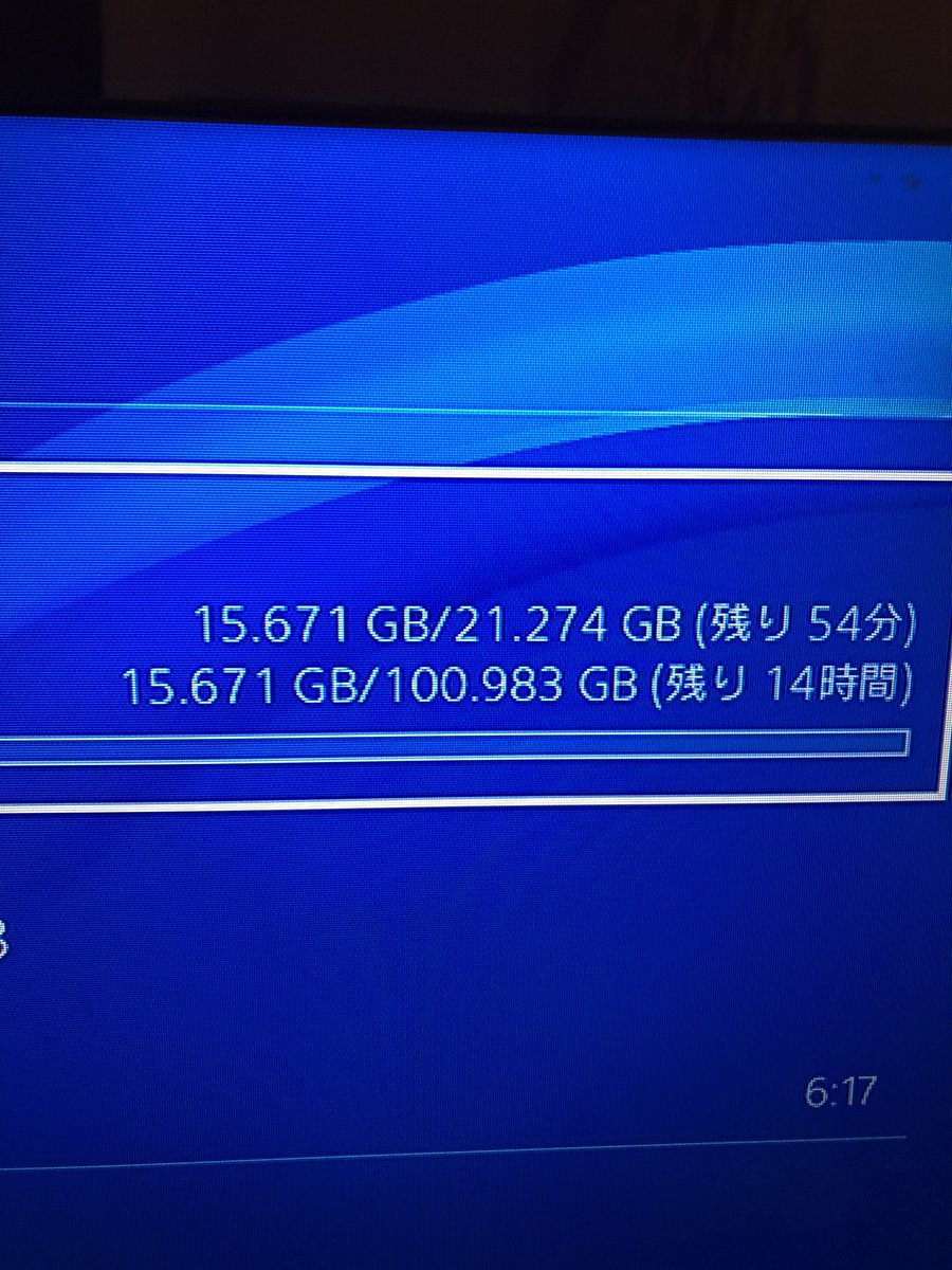 CODMW122GBとか頭おかしいって
容量デカすぎだし時間長いわ！