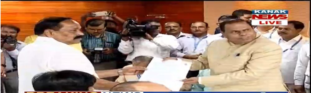 kanak_news's tweet image. ବିଜେଡିର ରାଜ୍ୟସଭା ନାମାଙ୍କନ : ନାମାଙ୍କନ ଭରିଲେ ସୁବାସ ସିଂ #KanakNews #RajyaSabhaelection
@Naveen_Odisha
@bjd_odisha #SubashSingh