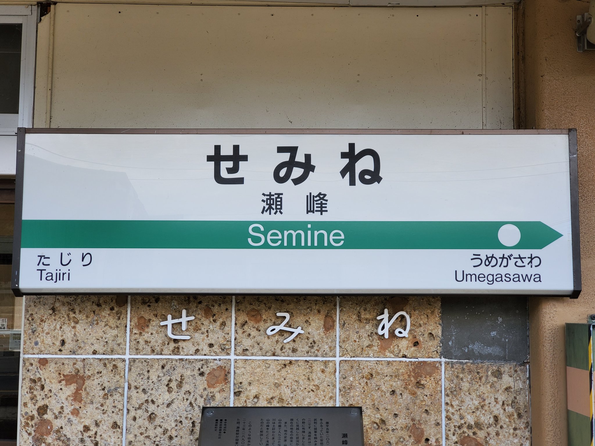 すみのえ على X: 