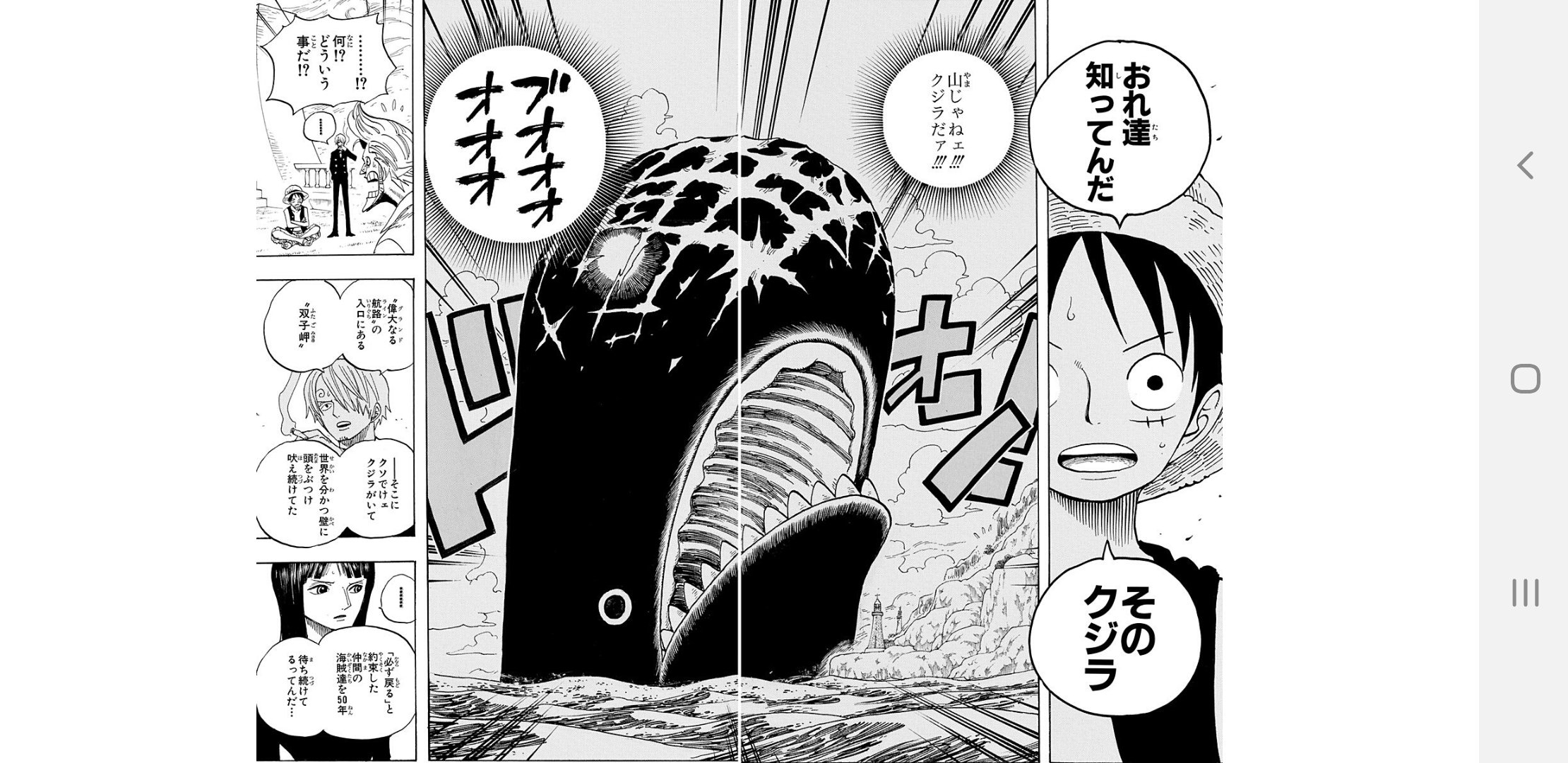 しば漬け ありがとう貯蓄 ワンピースはやっぱりラブーンとブルックの伏線回収が好きですね Konami感 T Co Q4gdsqqomy Twitter