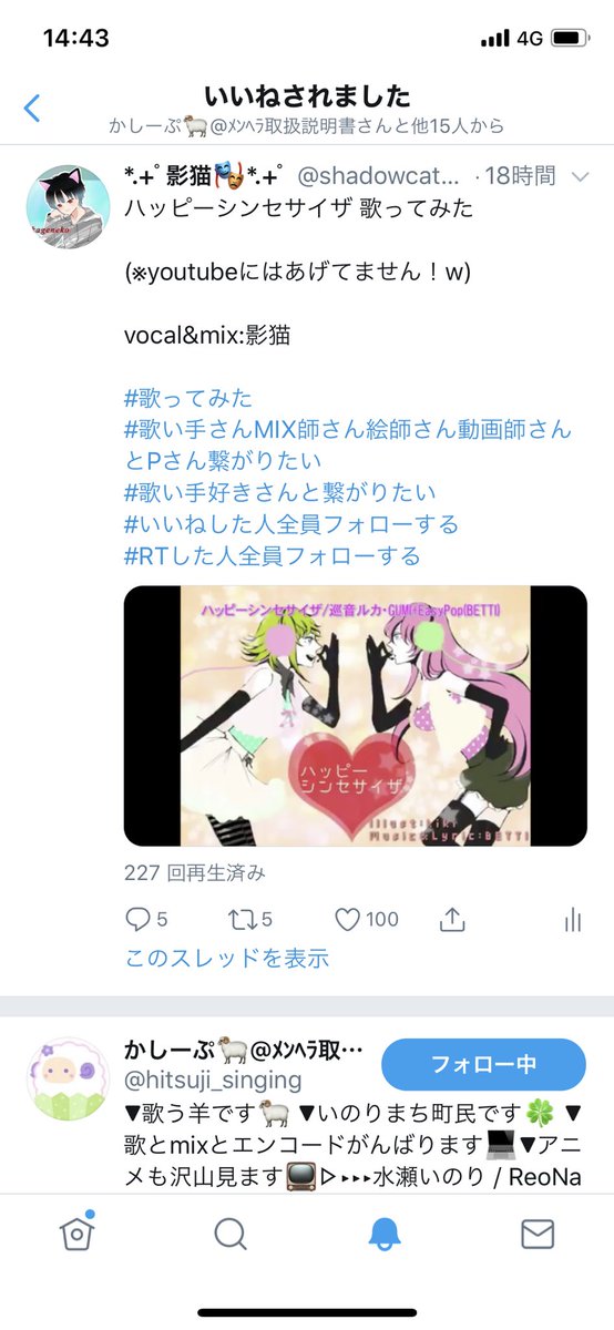 いいね100のtwitterイラスト検索結果 古い順 いいね100のtwitterイラスト検索結果 古い順