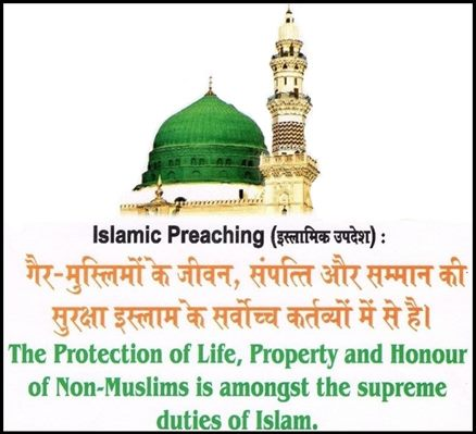 beingmessenger's tweet photo. #islamicPreaching https://t.co/6V1NMYsx5E