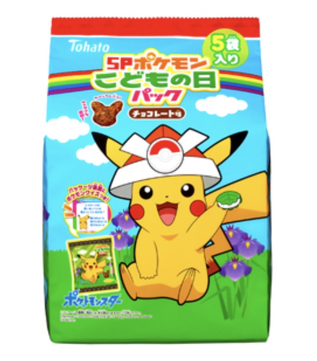 希少　ポケモン　ピカチュウ　マンスリーピカチュウ　こどもの日　かぶと　鯉のぼり ポケモン マンスリー ピカチュウ 2015年5月 ぬいぐるみ 鯉のぼり