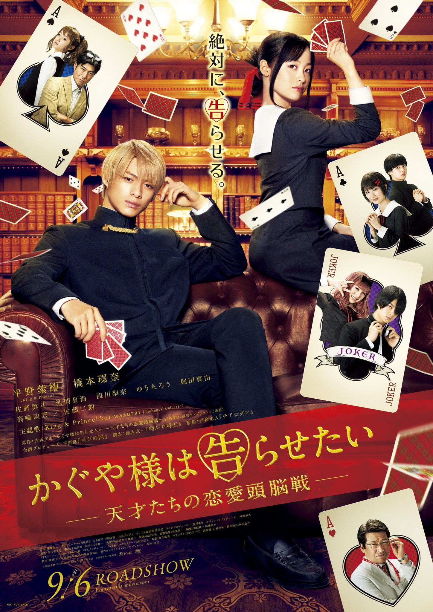 ʟᴀʟᴀɪɴᴇ Aibs2 Latest Japanese Movie Dvd Blu Ray Release Dates Kaguya Sama Love Is War ３ １３ Inakunare Gunjou ３ ２０ Ningen Shikkaku
