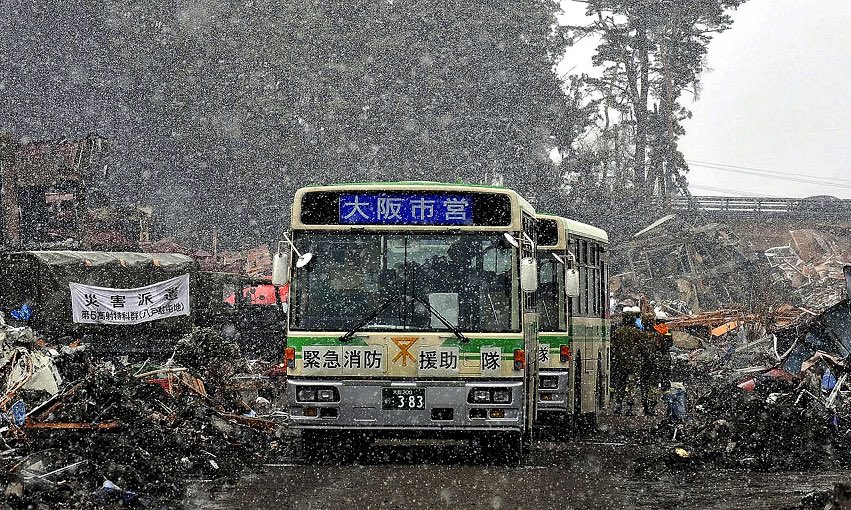 今日は東日本大震災から9年ですね。

地震発生の翌12日朝11時、当時の大阪市バスが救援物資を詰め込み、宮城消防学校へと出発。下道で16時間後に現地へ到着しました
出発日は土曜日で省庁が休みだったので「帰ってきたら一緒に怒られましょか」と許可を取らず、支援のために見切り発車したのでした