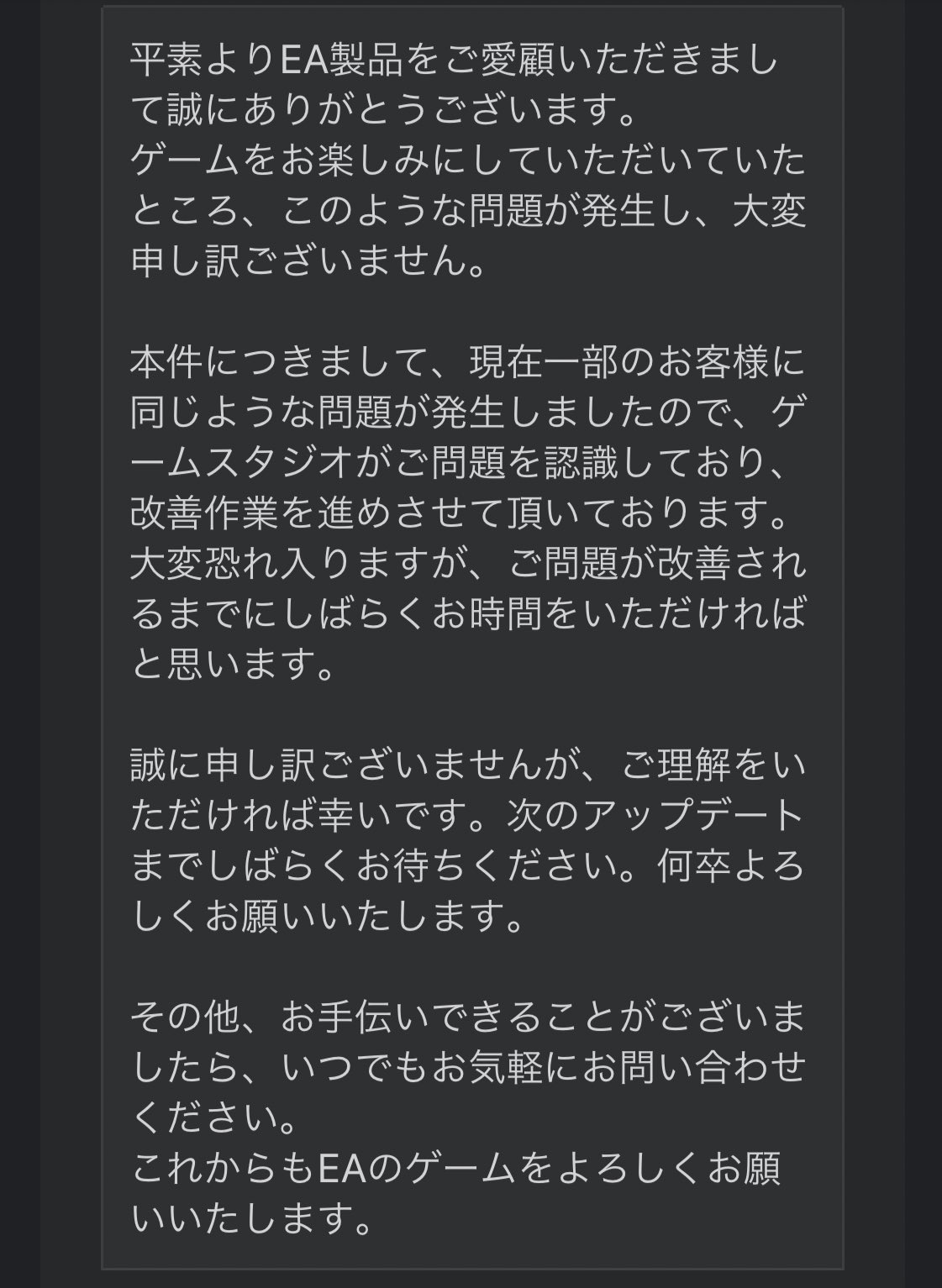 Apexフリーズ Twitter Search Twitter