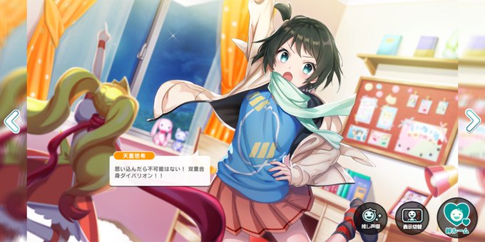 入れ替わってるのtwitterイラスト検索結果 古い順
