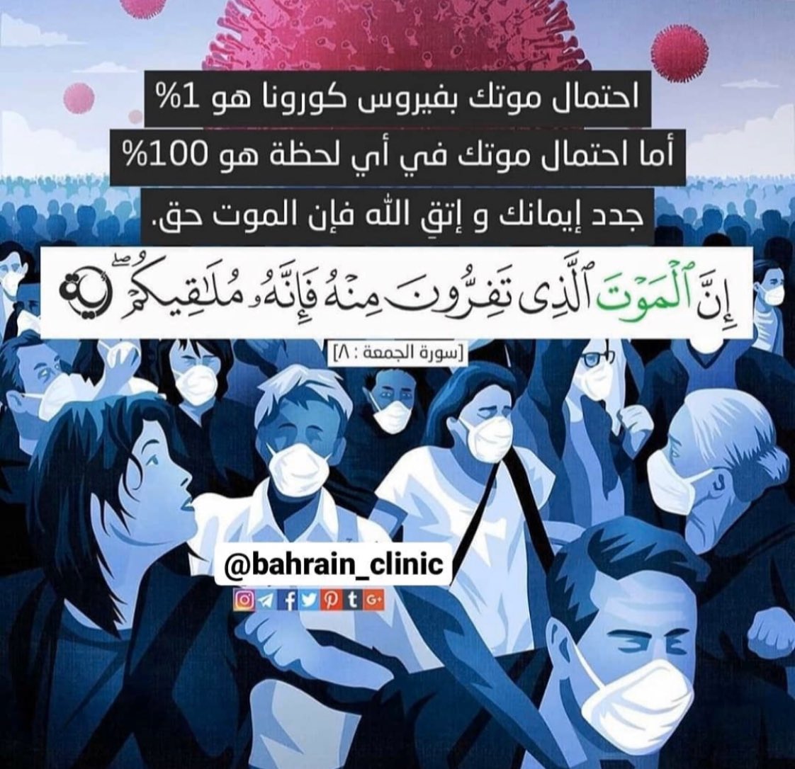 Horya 🍂 (@alhosanihorya) on Twitter photo 