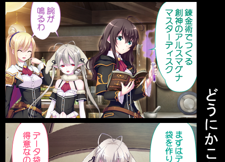アルスマグナのtwitterイラスト検索結果 アルスマグナのtwitterイラスト検索結果