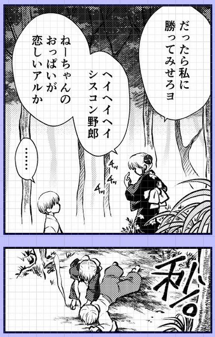 銀魂 タグが付いているマンガ一覧 いいね順 254ページ ツイコミ 仮 銀魂 タグが付いているマンガ一覧 いいね順 254ページ ツイコミ 仮