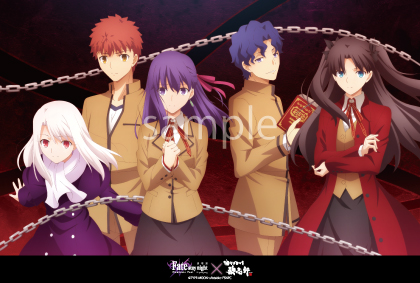 劇場版「Fate stay/night[HF]」最終章の公開を記念して3月13日（金 