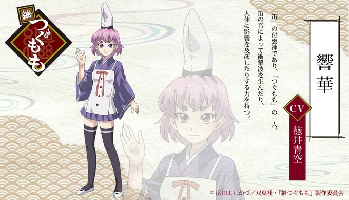 画像まとめ つぐもも アニメレーダー 画像まとめ つぐもも アニメレーダー