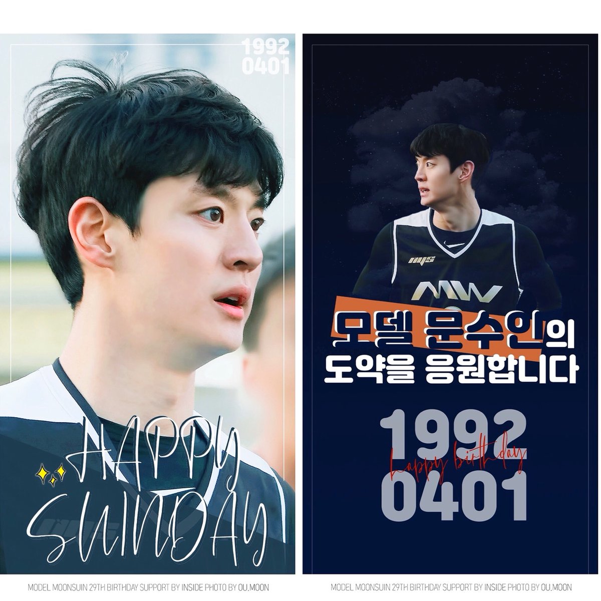Suinn92_fan's tweet photo. 🎉HAPPY SUINN DAY🎉
수인님의 생일을 맞아 버스 쉘터(정류장) 광고를 진행하게 되었습니다!

>기간: 2020.03.20 ~ 2020.04.20
>장소: 강남경찰서.강남운전면허시험장 정류장 (강남구 대치2동, 삼성역 부근)

광고 시안 디자인은 카페 디자인 스텝 분께서, 사진 제공은 @ou.moon 님께서 도와주셨습니다 https://t.co/1ppnAXkPL1