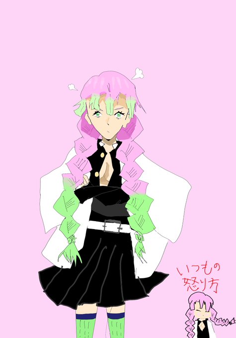 トコトコ作品さんがTwitterに投稿した甘露寺蜜璃(鬼滅の刃)のイラスト。