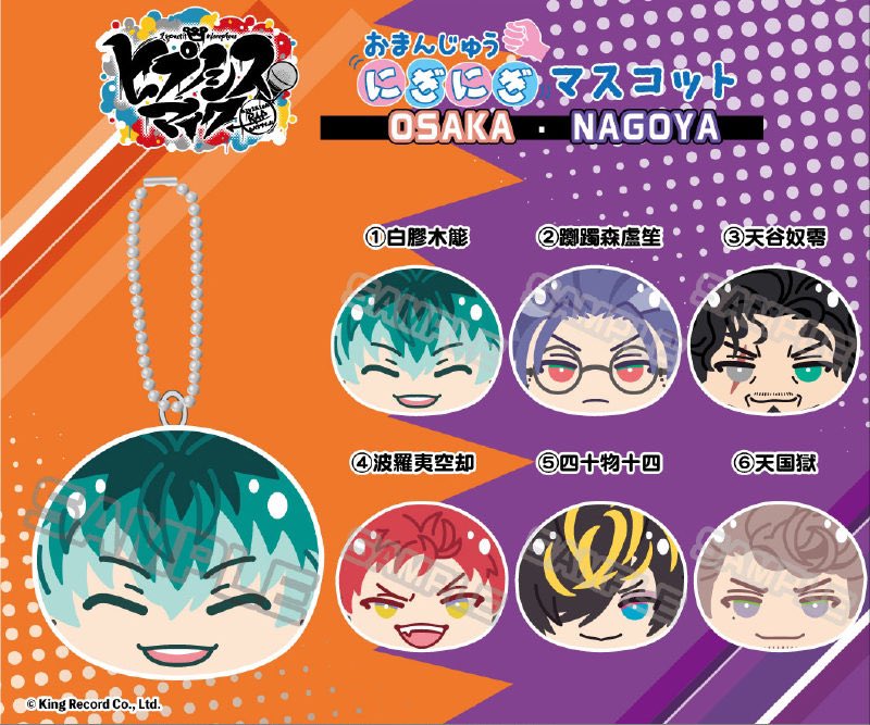 Butaanimeshop 推 預訂網址 T Co Sfqqmeefac ヒプノシスマイク Hypnosismic Hypnosismic Hksell 催眠麥克風 Divisionrapbattle 白膠木簓 躑躅森盧笙 天谷奴零 波羅夷空却 四十物十四 Butaanimeshop 推 預訂網址 T Co Sfqqmeefac ヒプノシスマイク Hypnosismic Hypnosismic Hksell 催眠麥克風 Divisionrapbattle 白膠木簓 躑躅森盧笙 天谷奴零 波羅夷空却 四十物十四