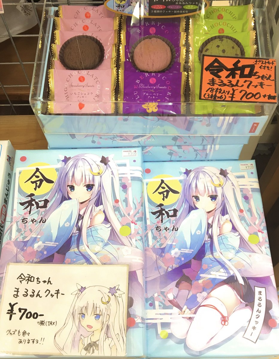 ボークス秋葉原ホビー天国２ Sur Twitter 1f 雑貨 人気アニメやキャラクターのお菓子は当店へどうぞ 秋葉原観光のお土産にもぴったりですよ Akiba ホビー天国 アニメ お菓子 お土産