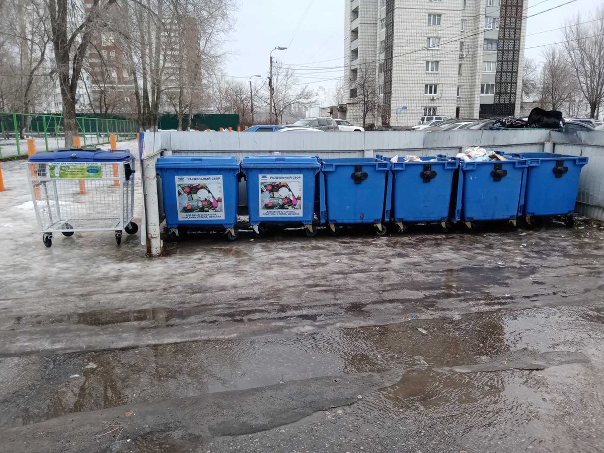 Сайт горкомхоз ульяновск